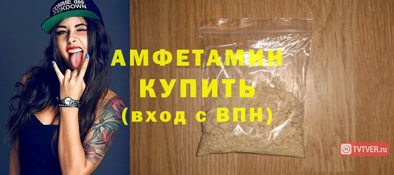 ОМГ ОМГ маркетплейс  цена наркотик  Арск  Amphetamine Розовый 