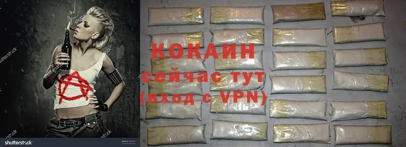 Cocaine 99%  Арск 