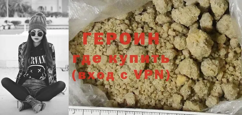 ОМГ ОМГ зеркало  Арск  ГЕРОИН Heroin 