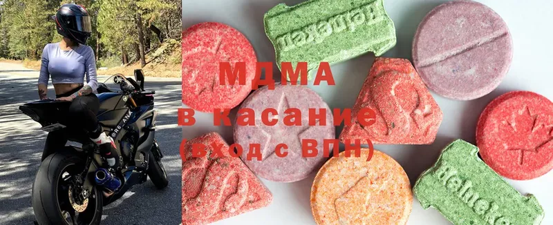 MDMA молли  Арск 