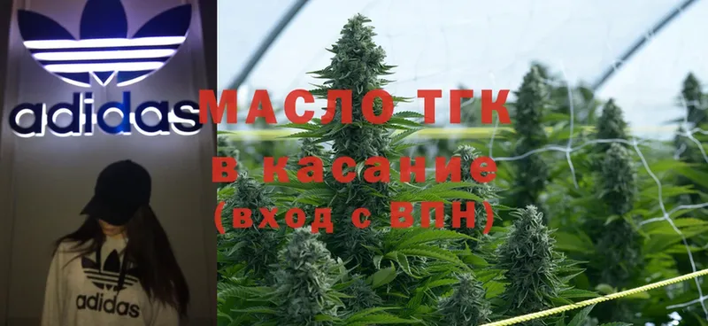 ТГК Wax  mega как зайти  Арск  закладка 